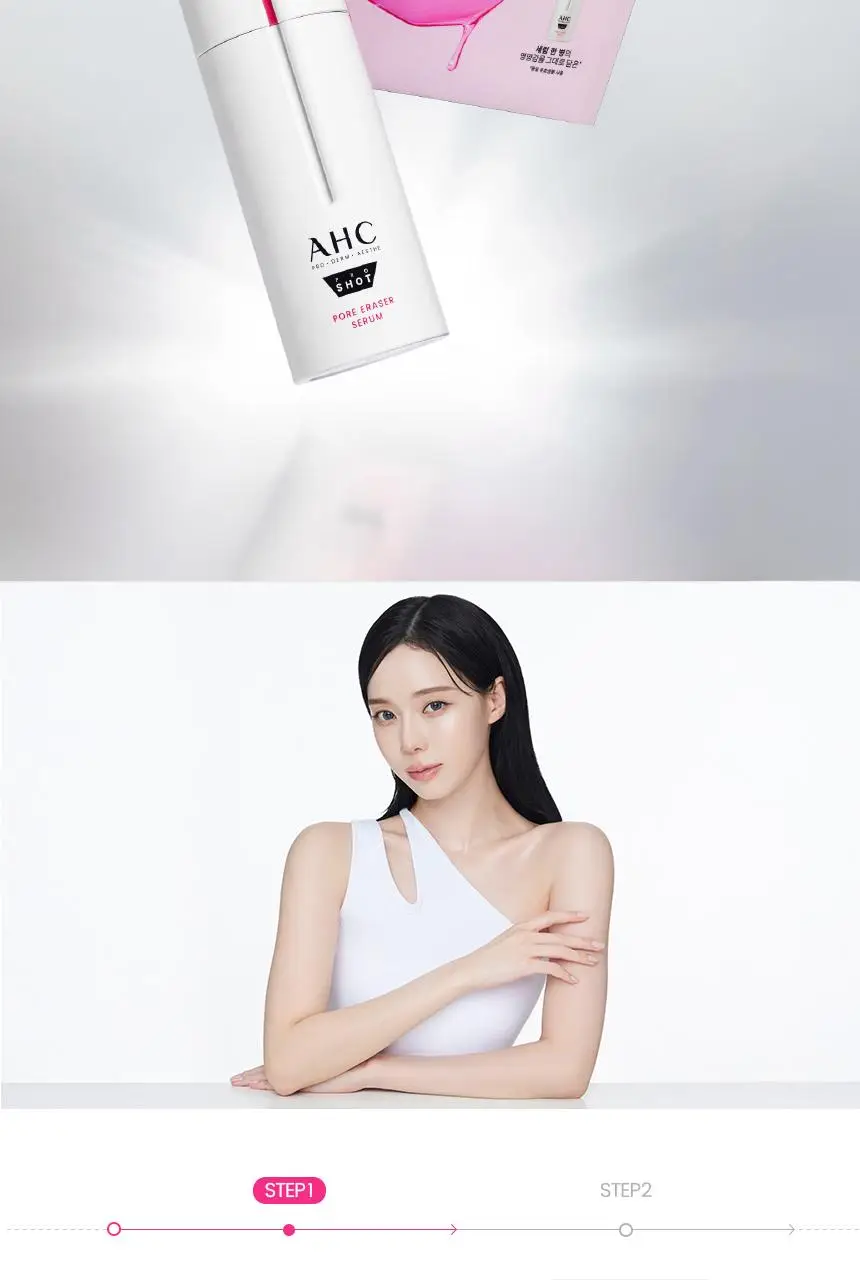 [윈터PICK/ 1등모공앰플/유리알결광세럼] AHC 프로샷 포어이레이저 세럼 30ml 기획 (+10ml) 상세페이지 30
